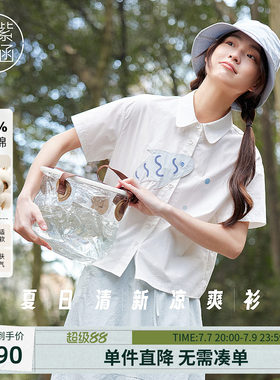 紫涵小鱼贴布刺绣短袖衬衫女夏季新款甜美设计感宽松休闲纯棉上衣