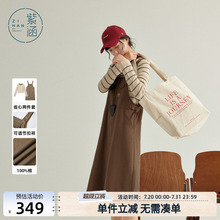 紫涵撞色圆领条纹长袖打底衫复古工装背带裙两件套装女春秋季新款