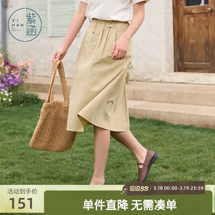 紫涵中长款白色a字半身裙女士夏季新款简约通勤高腰宽松显瘦伞裙