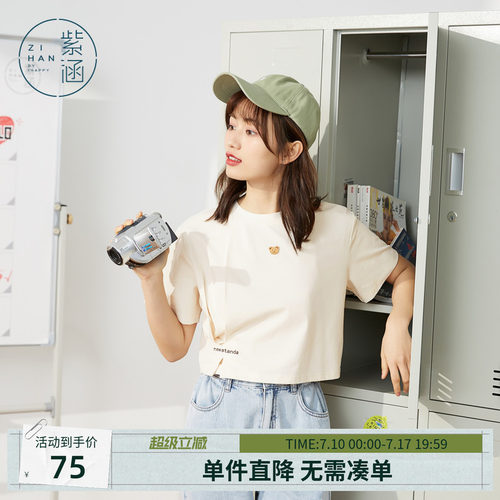 紫涵圆领短袖2022夏季甜美印花