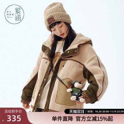 紫涵撞色拼接羊羔绒连帽棉服外套女冬季新款宽松休闲保暖户外棉衣
