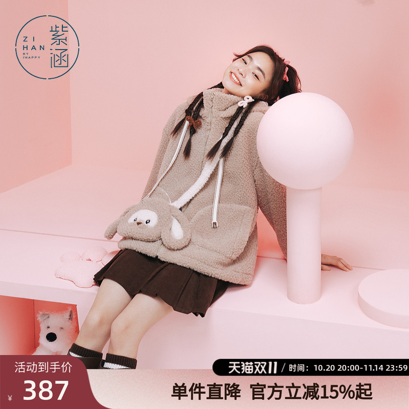 紫涵棉绒连帽兔耳短外套女冬季新款可爱休闲小个子保暖毛绒棉服