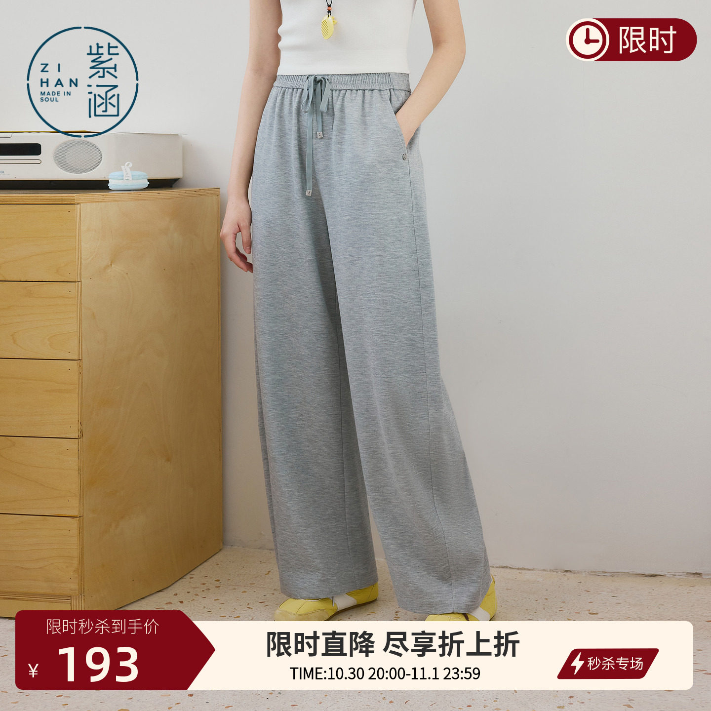 紫涵灰色直筒阔腿卫裤女2026夏季新款运动休闲松紧腰宽松显瘦长裤
