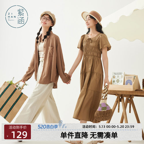 紫涵复古打揽连衣裙夏季新款文艺休闲抽褶修身显瘦收腰A字中长裙