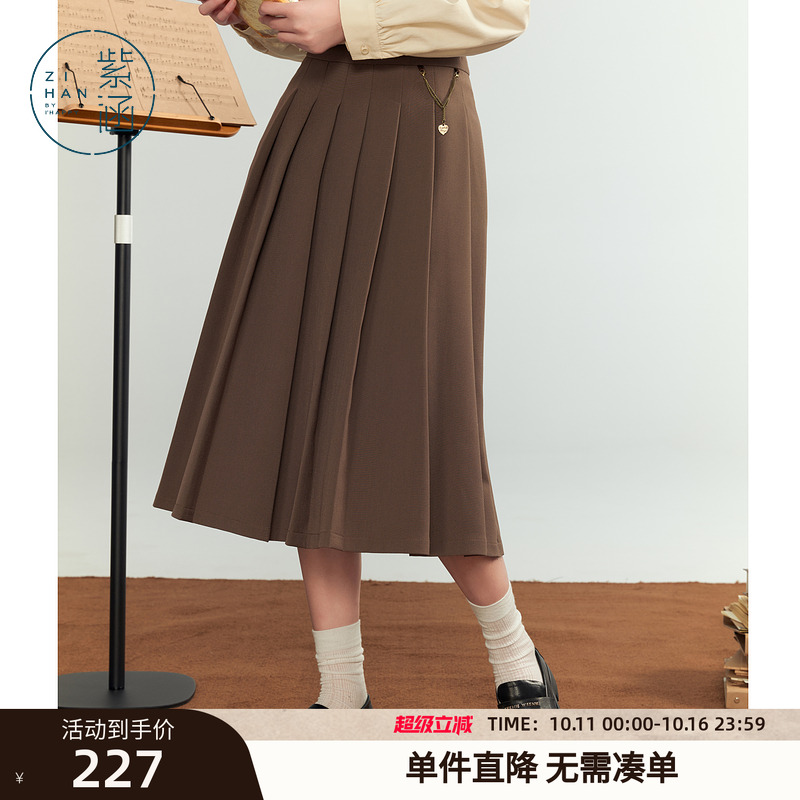 紫涵学院风百褶半身裙女秋季新款休闲小个子高腰显瘦中长款a字裙