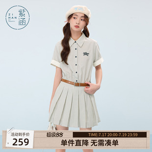 紫涵蓝白条纹翻领短袖连衣裙女士夏季航海学院风甜美收腰百褶短裙