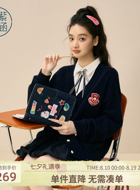 紫涵学院风藏青v领针织开衫女春季新款前后贴布刺绣减龄叠穿毛衫