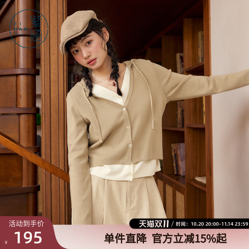 紫涵假两件连帽针织开衫女秋季新款设计感休闲长袖V领修身短上衣