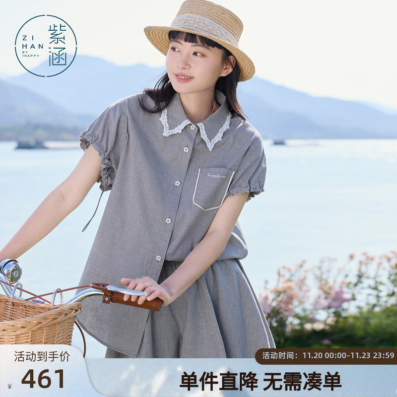 紫涵灰色复古宽松短袖衬衫松紧腰短款裙裤两件套装女2025夏季新款