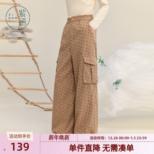 大口袋显瘦百搭长裤 紫涵直筒爱心印花高腰休闲工装 新款 女冬季 子 裤