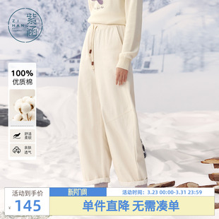 宽松加厚高腰抽绳休闲裤 新款 子 女冬季 紫涵日系100%纯棉直筒阔腿裤