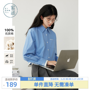 新款 女士秋季 高智简约通勤刺绣纯棉衬衣 衬衫 紫涵撞色拼接蓝色长袖