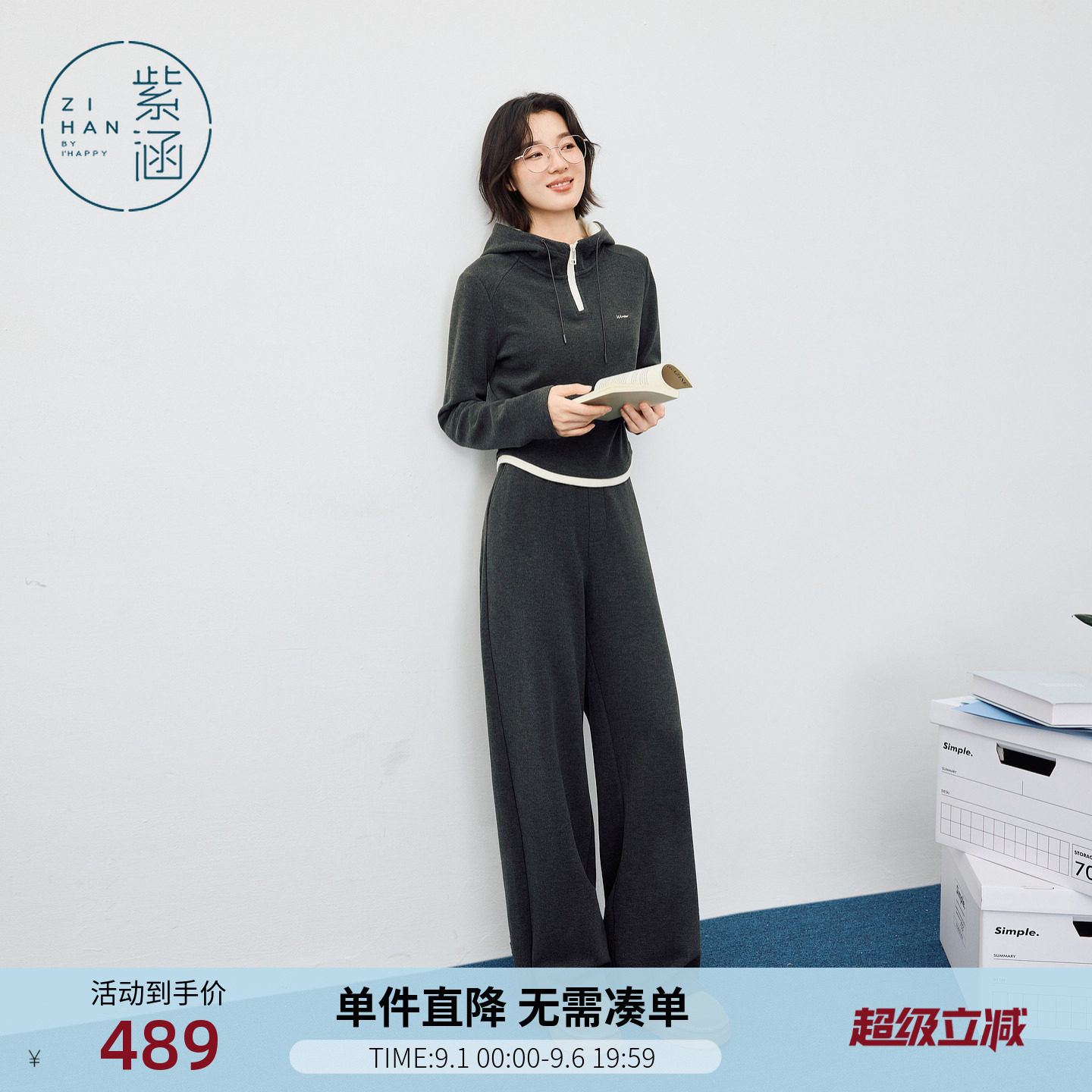 紫涵灰色连帽上衣直筒长裤套装女士冬季新款一整套搭配时尚两件套图片
