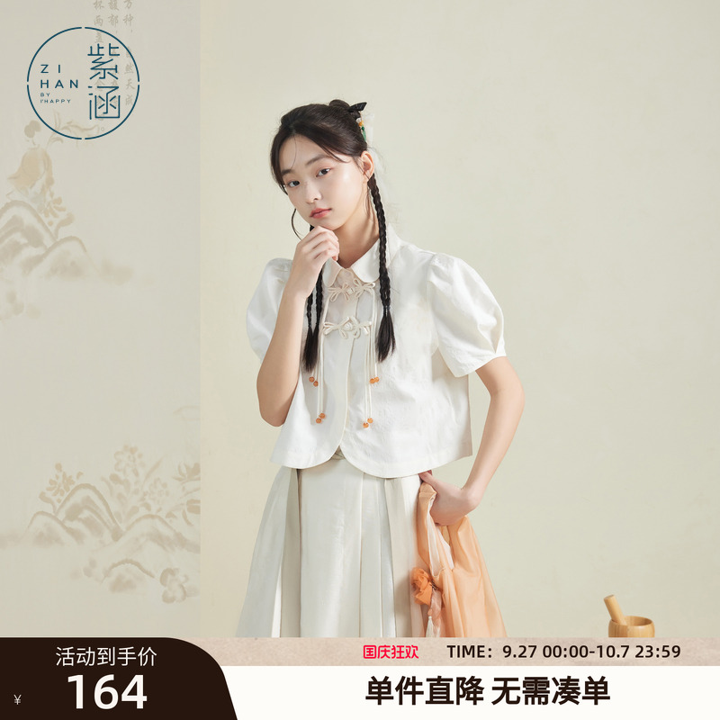 紫涵新中式立领盘扣短款衬衫夏季新款小众设计感国风甜美短袖衬衣