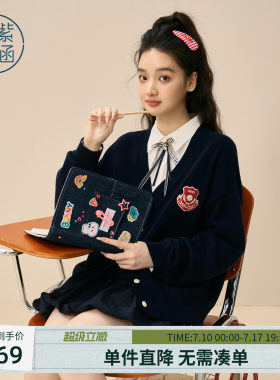 紫涵学院风v领针织开衫女2026春季新款前后贴布刺绣减龄叠穿毛衫