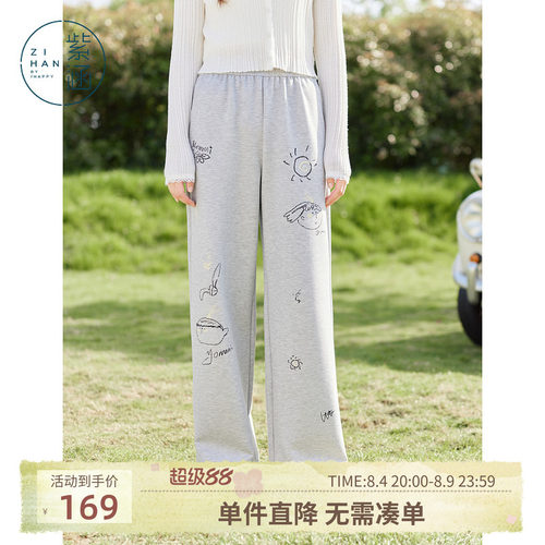 紫涵灰色直筒阔腿卫裤女秋季新款松紧高腰卡通印花宽松运动休闲裤