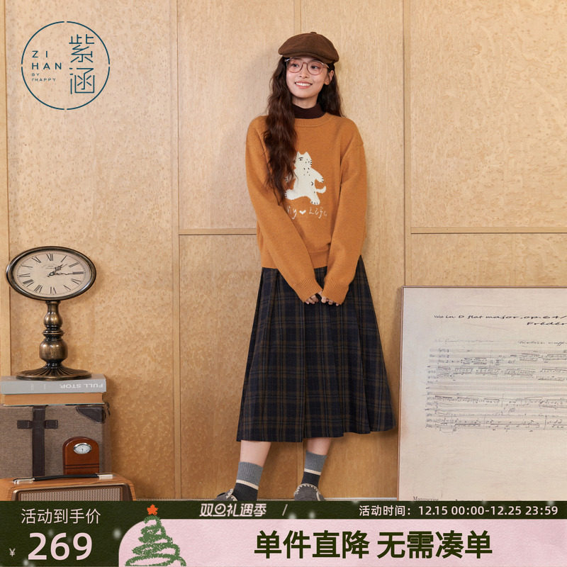 紫涵撞色图案圆领套头针织衫女冬季新款宽松慵懒感内搭毛衣上衣