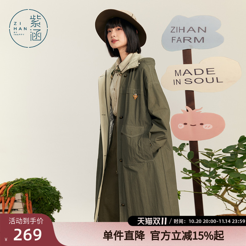 紫涵户外工装风撞色连帽风衣女秋季新款通勤宽松多口袋中长款外套