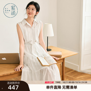 新款 连衣裙女2025年夏季 收腰显瘦a字淡人长裙 衬衫 紫涵假两件无袖