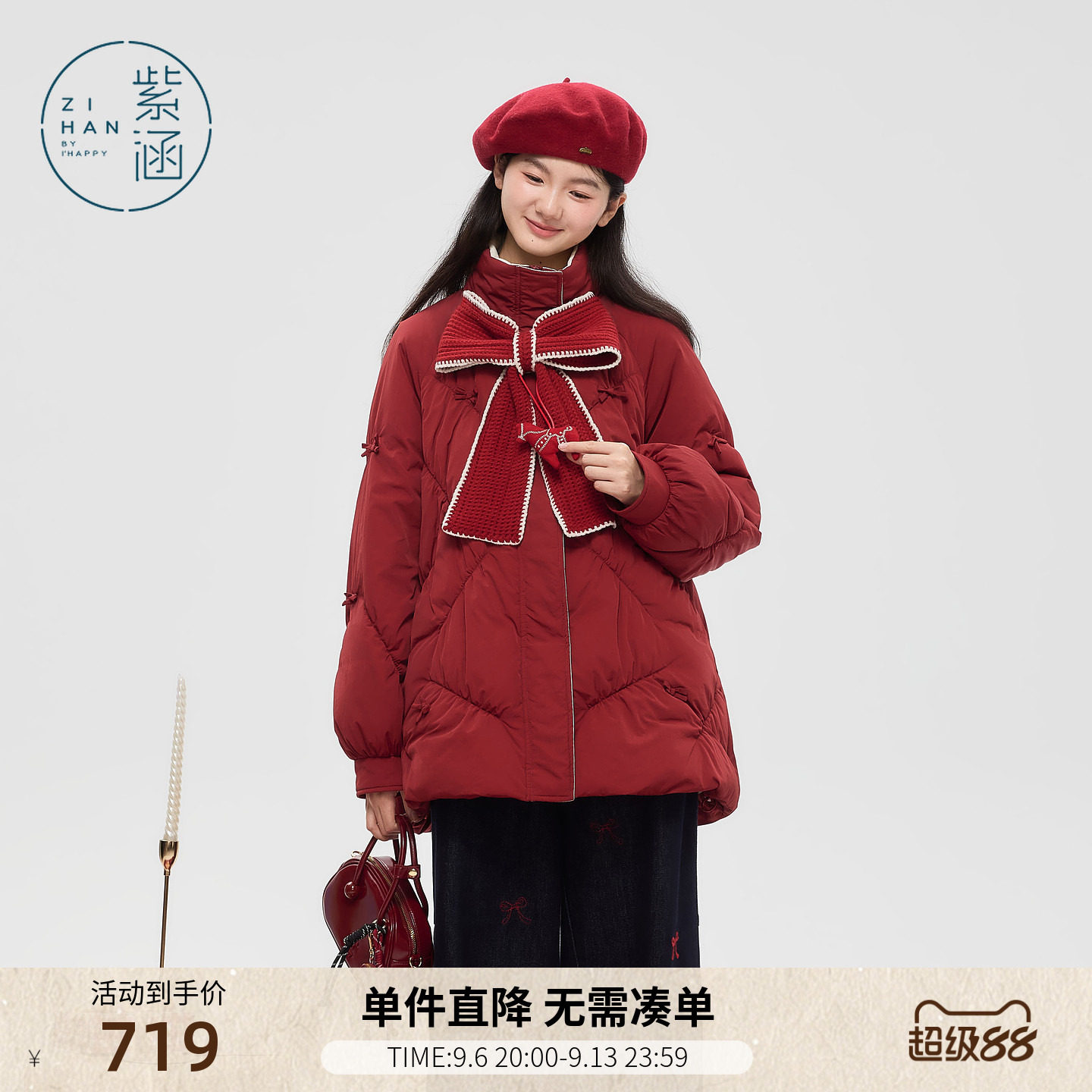 紫涵一手长红色立领羽绒服女士冬季新款针织蝴蝶结休闲白鸭绒外套