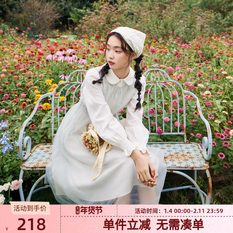 紫涵提花长袖连衣裙网纱背心裙两件套女春秋季新款休闲叠穿套装裙