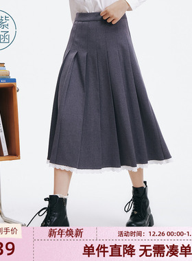 紫涵学院风百褶半身裙女冬季新款蕾丝花边灰色百搭高腰显瘦a字裙