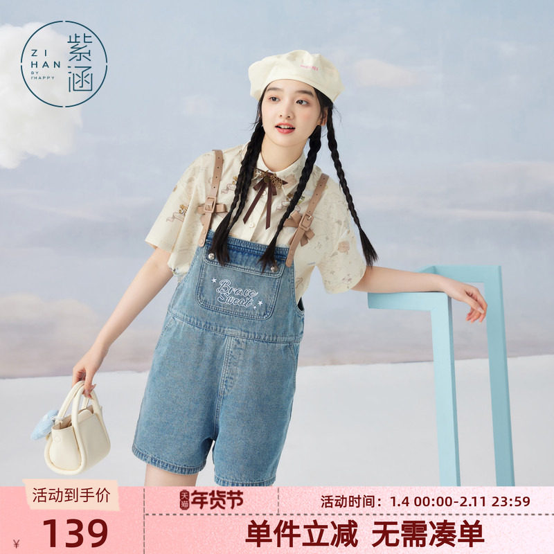 紫涵牛仔蓝背带短裤女夏季新款休闲小个子宽松减龄直筒休闲连体裤,女装/女士精品,牛仔裤,淘宝优惠券,粉丝福利购,淘宝优惠卷