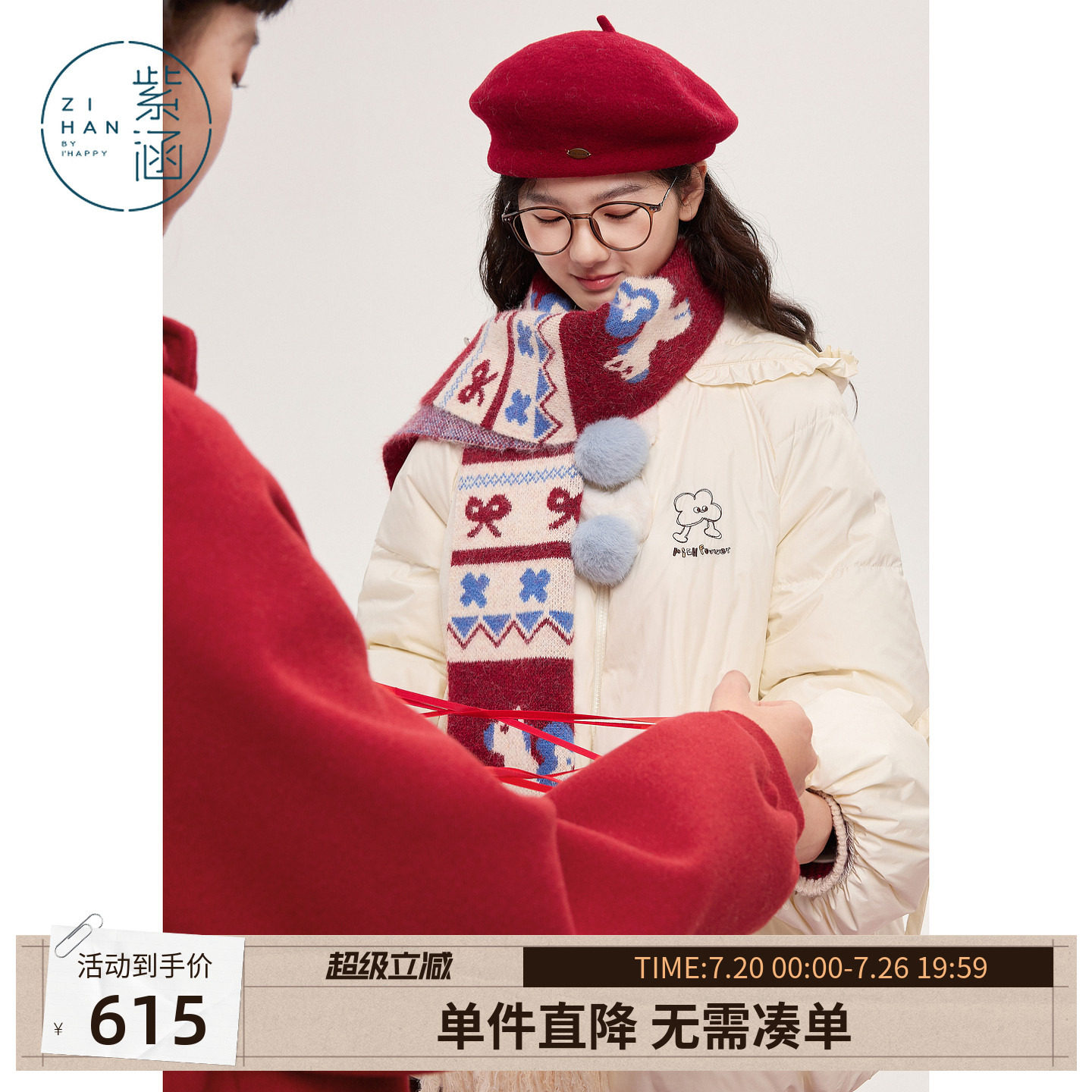 紫涵一手长木耳边连帽羽绒服女冬季新款甜美减龄毛球红色鸭绒外套