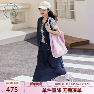 韩系高级感宽松叠穿两件套 新款 紫涵藏青马甲半身裙休闲套装 女秋季