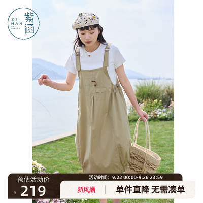紫涵圆领正肩短袖T恤宽松背带花苞裙子两件套装女2025年夏季新款