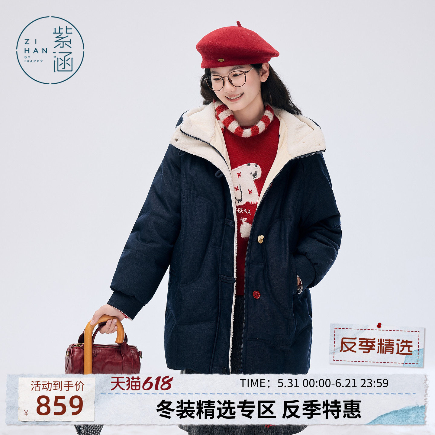 紫涵中长款连帽羽绒服女士冬季新款仿羊羔毛撞色拼接休闲鸭绒外套
