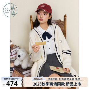 紫涵连帽毛衣开衫 宽松慵懒感刺绣撞色条纹针织外套 女2025秋季 新款