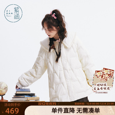 紫涵娃娃领短款羽绒服外套女冬季新款甜美通勤保暖白鸭绒面包服