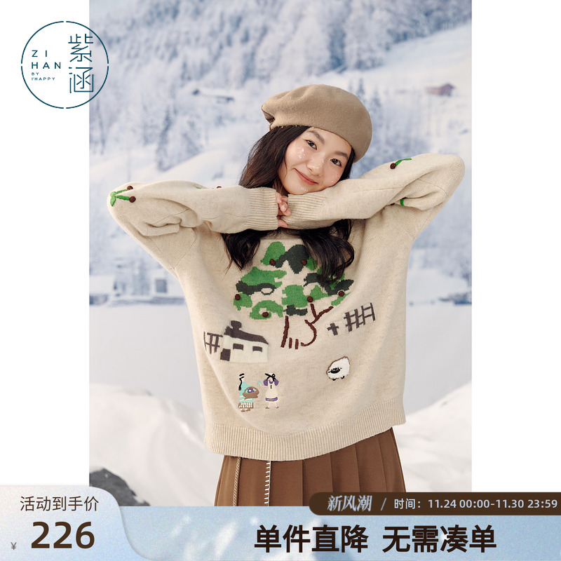 紫涵手工牧场圆领羊毛毛衣女冬季新款宽松慵懒感套头针织衫上衣