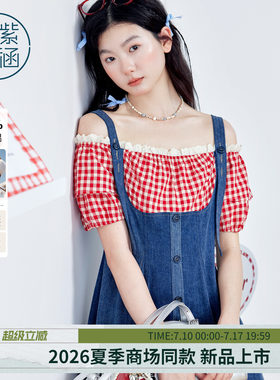 紫涵纯棉牛仔背带连衣裙女2026年夏季新款单排扣收腰叠穿上衣短裙