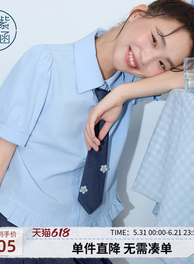 紫涵学院风蓝色短袖领带衬衫a字百褶短裙两件套装女2026夏季新款