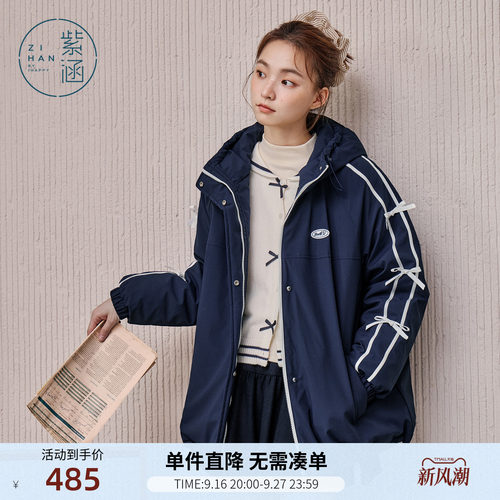 紫涵短款连帽羽绒服女士冬季新款户外运动蝴蝶结条纹轻薄鸭绒外套