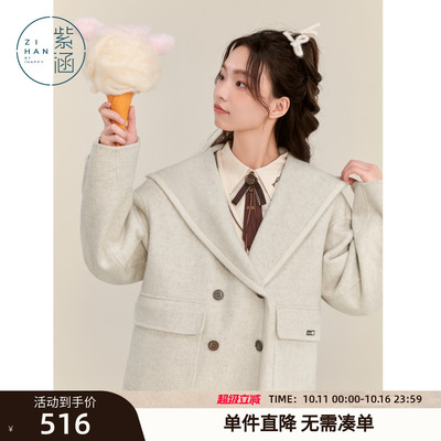 紫涵短款羊毛双面呢大衣外套女冬季新款简约气质百搭连帽休闲上衣