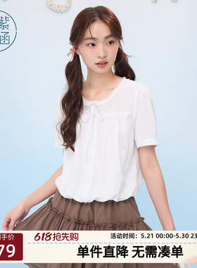 紫涵蕾丝系带白色短袖T恤女士夏季新款法式甜美宽松显瘦白色小衫