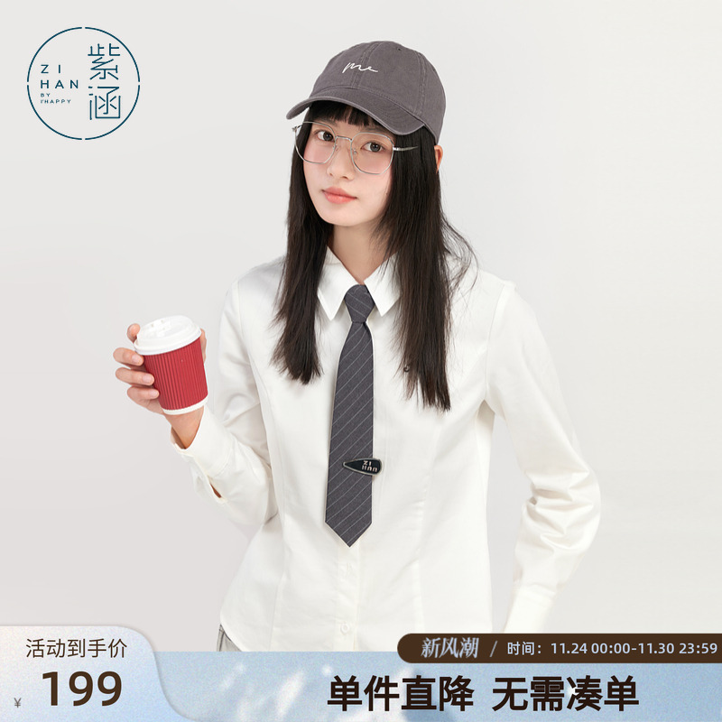 紫涵莱赛尔长袖领带衬衫女冬季新款学院风白色气质简约休闲上衣