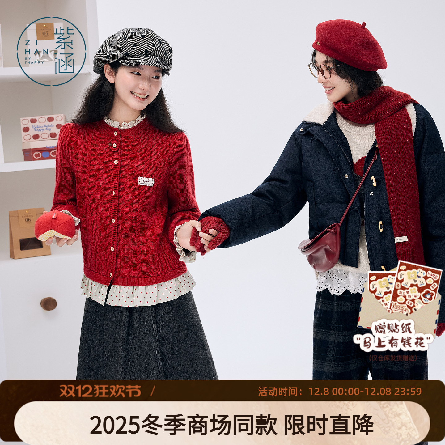 紫涵假两件圆领麻花针织开衫女2025冬季新款波点拼接内搭毛衣外套