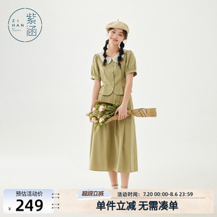上衣A字半身裙两件套装 紫涵森系套装 文艺风翻领短袖 女夏季 裙 新款