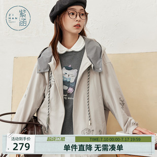 紫涵一手长抽绳连帽灰色风衣女秋季新款猫咪刺绣宽松撞色拉链外套