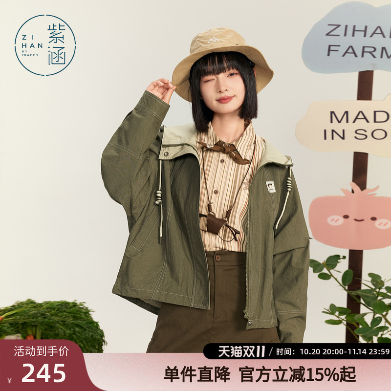 紫涵短款撞色连帽外套女秋季新款宽松通勤户外休闲设计感拉链上衣