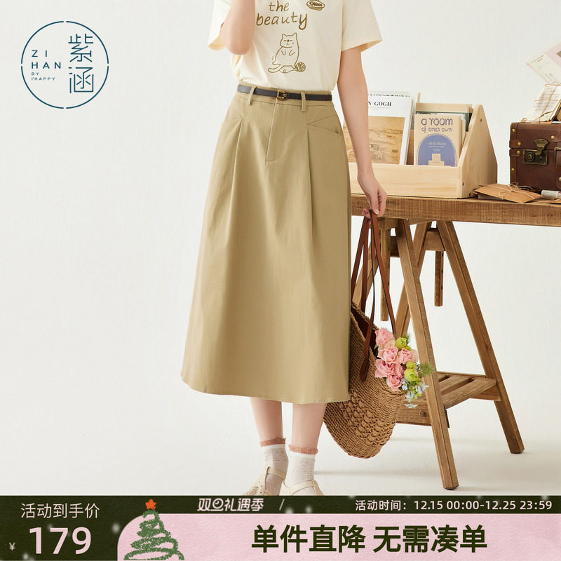 紫涵复古纯棉半身裙女夏季新款文艺森系百搭高腰显瘦中长款A字裙