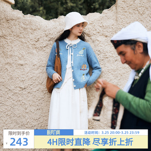 田园风贴布刺绣宽松休闲毛衣外套 新款 紫涵蓝色圆领针织开衫 女秋季