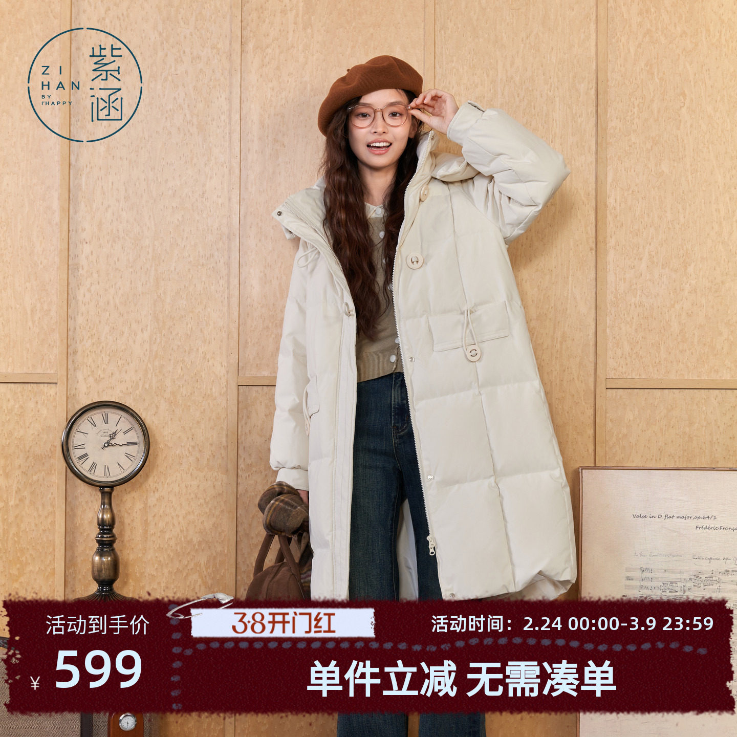 紫涵长款连帽羽绒服外套女冬季新款防风防水过膝保暖白鸭绒面包服