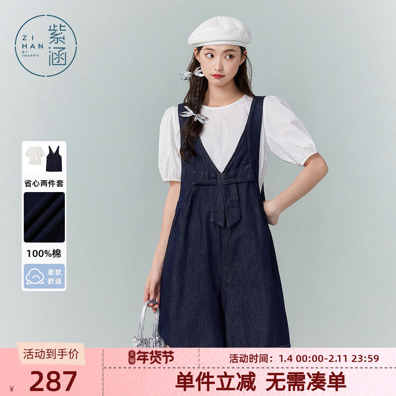 紫涵打底T恤牛仔背带裤女夏季新款休闲短袖上衣V领连体短裤两件套