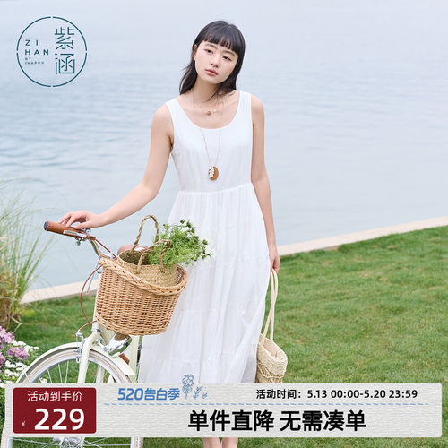 紫涵白色无袖背心连衣裙女夏季新款简约后背打揽圆领a字伞裙白裙