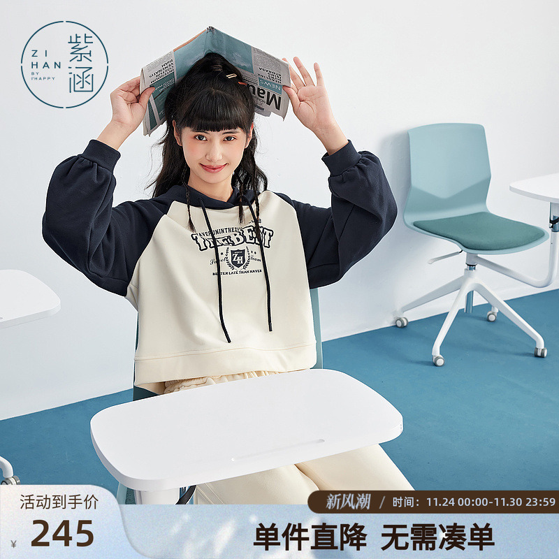 紫涵美式复古卫衣长袖连帽撞色上衣女装春秋季新款小众百搭打底